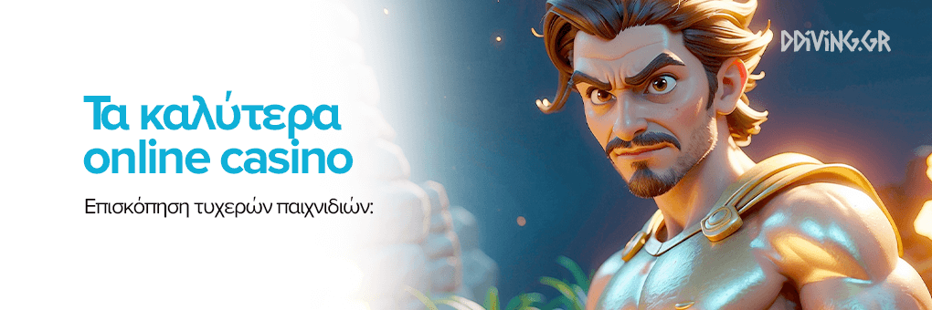 Καζίνο στην Ελλάδα Μια Εξερεύνηση του Παιχνιδιού